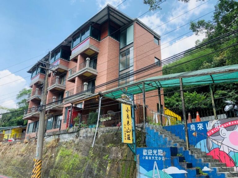 羅浮溫泉湯池推薦店家~小烏來山莊