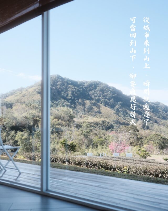 羅浮溫泉湯池推薦店家~山月茶屋