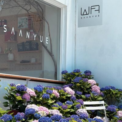 羅浮溫泉湯池推薦店家~山月茶屋