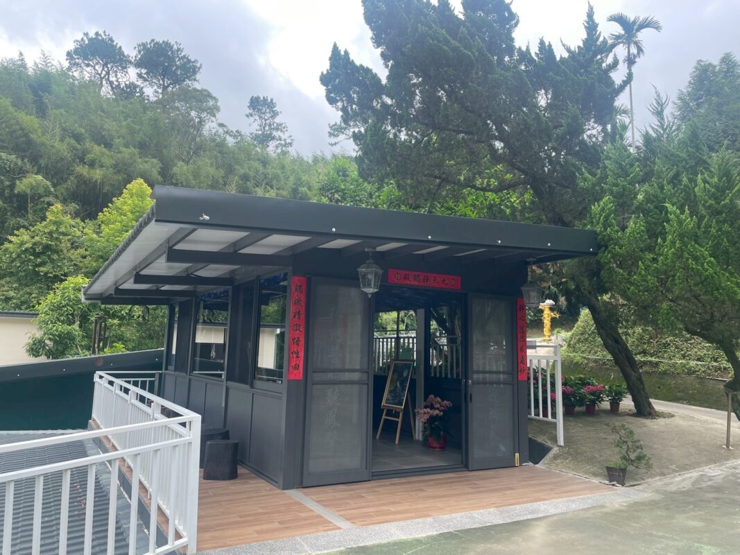 羅浮溫泉湯池推薦店家~九天淨心農場